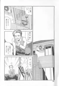 [Eno Akira] Enshou Iro Moyou Nishiki no Emakura