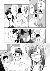 [Arino Hiroshi] Bijin sanshimai to love hotel hajimemashita! Ch.01-18 (end)