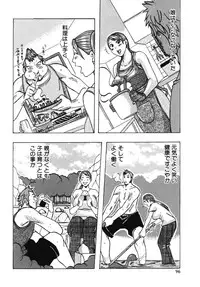 [Jeanne DA’ck] Muchi-muchi Princesses