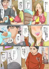 [TTSY (Kurogane)] Shougatsu Gyouji Naisho no Oshiire Sex