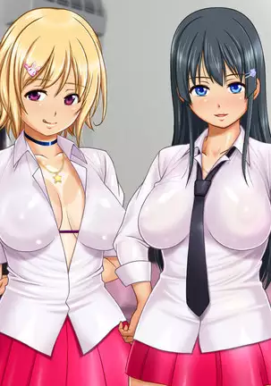 Ie Deshitara JK ni Hirowarete Ero Pet ni Narimashita.