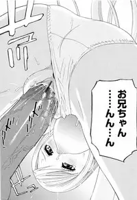 [Shinobu Tanei] Imouto no Kawaii Takurami - Younger Sister's Lovely Plot