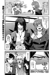 COMIC HOTMiLK 2015-04