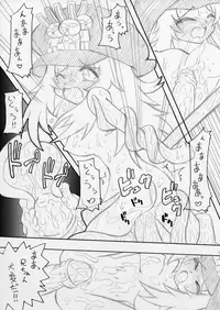 [MYON+1] おいでよ！触手出産牧場3