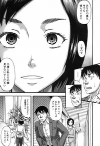 COMIC MILF 2018-06 Vol. 42 [Digital]