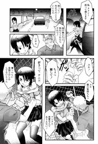 COMIC Momohime 2007-06