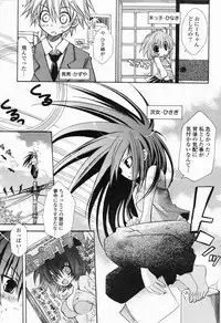 Comic Potpourri Club 2008-07