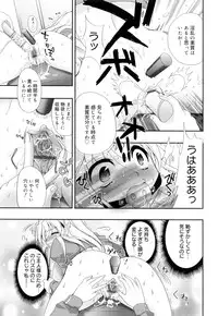 [Kojima Saya] Kakusei in Maid