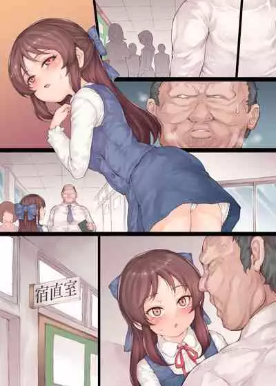 Shoujo Ryoujoku Album