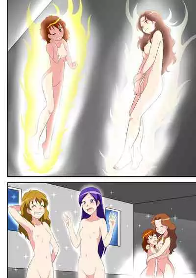 Bikkuri Mark ni Sarete Bakudan no Zairyou ni