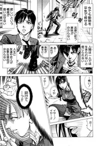 BUSTER COMIC 2016-09