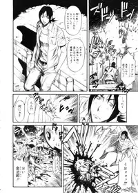 COMIC Megastore 2005-11