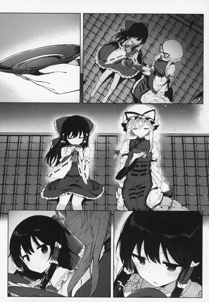 Kono Saki wa Gosouzou ni Omakase Shimasu