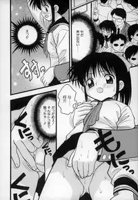 [Ieei Tomii] O, (okonma)