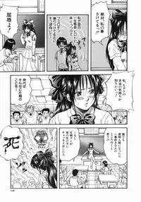 [Kuritsu Yoshihiro] Seishun Jogakuen - SCHOOLGIRL