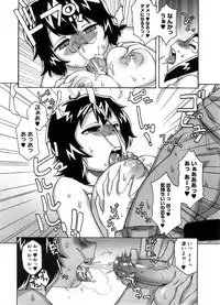 COMIC Megastore H 2008-08