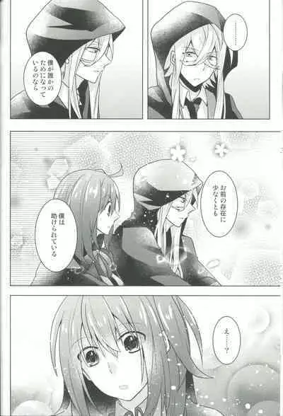 4 Love Prescriptions