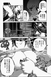 Comic Hime Dorobou 2001-09