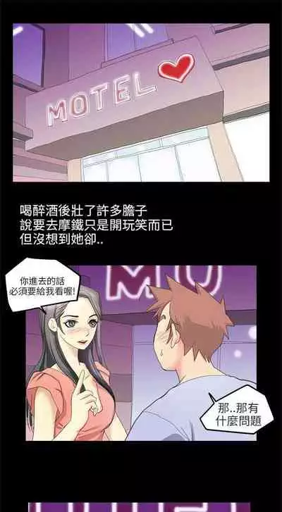 秘密Story第二季 1-90