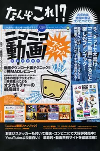 Comic Potpourri Club 2008-06