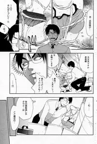 Manga Bangaichi 2005-11