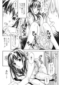 COMIC Potpourri Club 2004-09