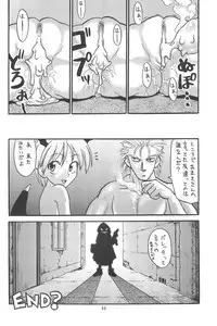 [Ashinoie (Taryl.)] Vitality (Various) [2001-09]