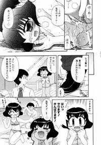 Comic ino. 2008-09 Vol. 04