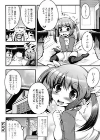 COMIC LO 2011-12 Vol. 93