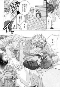 MAGAZINE BE×BOY 2007-09