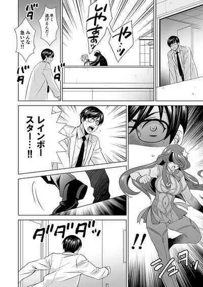 Hitozuma dakedo Mahou Shoujo desu 2