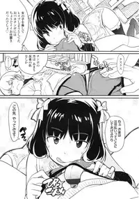 COMIC LO 2010-04 Vol. 73