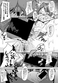 COMIC Shingeki 2018-12 [Digital]