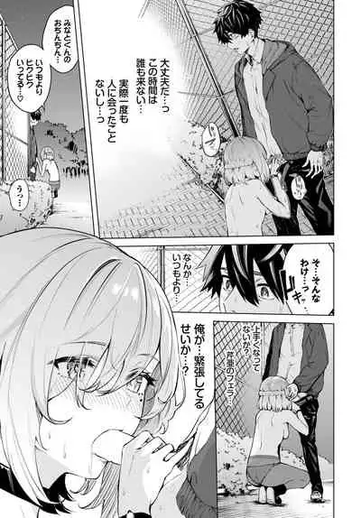 COMIC BAVEL 2022-05 [Digital]