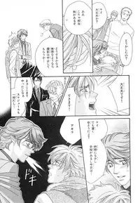 MAGAZINE BE×BOY 2007-09