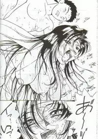 [Bible (Ogata Satomi)] Kyouakuteki Shidou Vol. 11 Junbigou (Tenchi Muyo!)