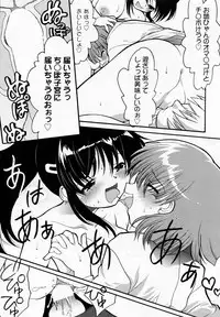 Manga Bangaichi 2005-11