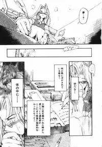 [Takashita Takashi] Inu Same