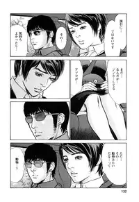 [Tomisawa Chinatsu, Hazuki Kaoru] My Pure Lady Vol.10