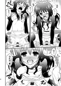 [orange girl (Sugiyama Yuzuki)] Watashi no Rito ga Konna ni Ecchii Wake ga nai (To LOVE-ru) [Digital]