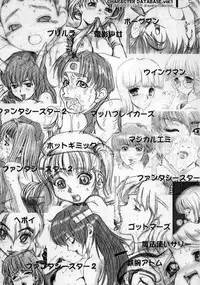 (C56) [Alice Syndrome] Sneaker Lover