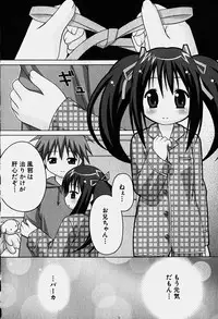 Hin-nyu v18 - Hin-nyu Nyuukon