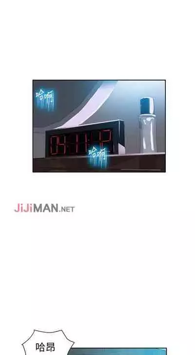 【周六连载】秘密教学（作者：美娜讚 & 鋼鐵王） 第1~59话