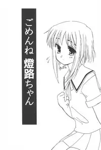 (SC22) [Shinobi no Yakata (Iwama Yoshiki) JEWEL-BOX 10 LOLITA-SARAD (Various)