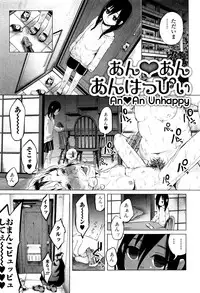 [Shiruka Bakaudon] Bokobokorin!