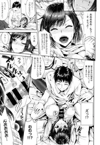 COMIC X-EROS #24 2014-12