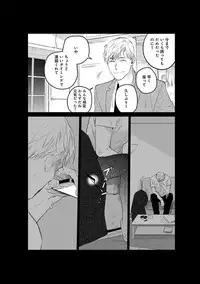 [CTK] On Doorstep [Digital]