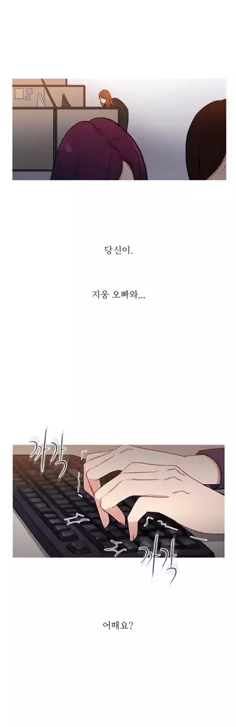 Scandal of the Witch Ch.0-32