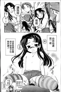 [Wanyanaguda] Kuro Loli [Chinese]