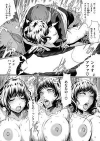 COMIC HANA-MAN 2017-04 [Digital]